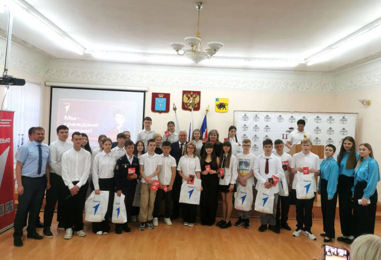 Торжественная церемония вручения паспортов.
